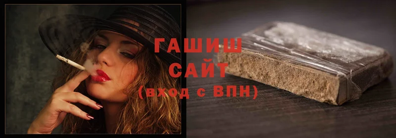 Гашиш hashish  где найти наркотики  Армянск 