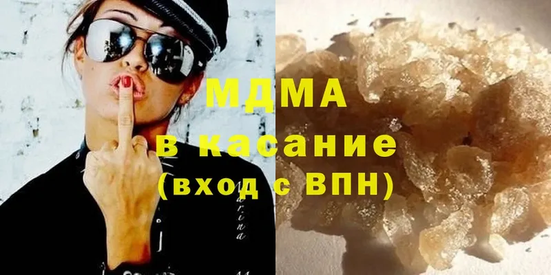 shop Telegram  наркотики  Армянск  MDMA кристаллы 